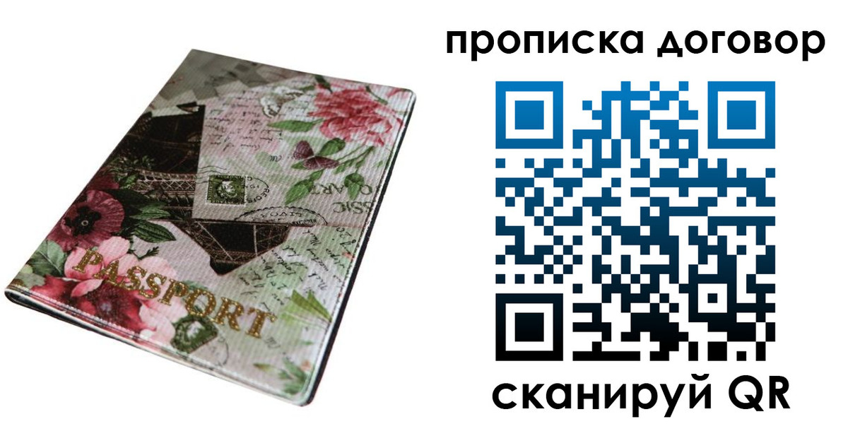 регистрация для дет. сада в Камызяке