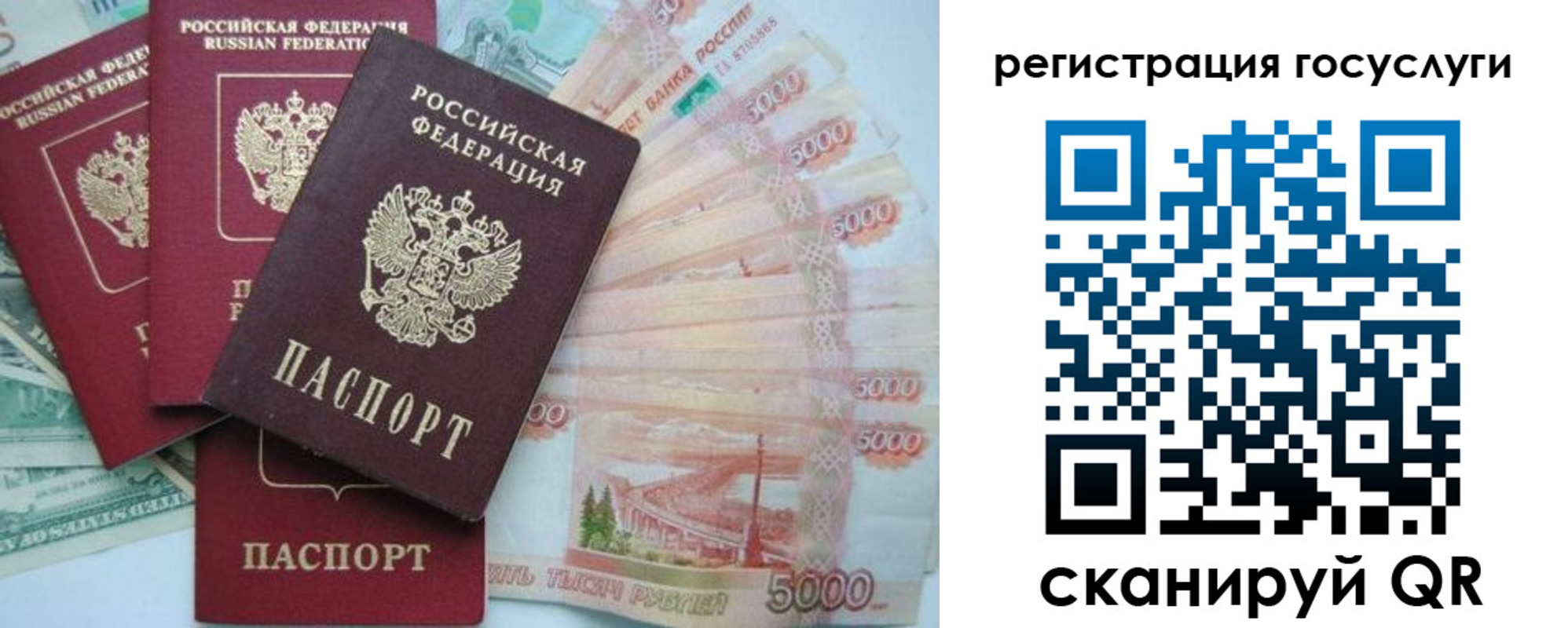 прописка иностранных граждан в Камызяке
