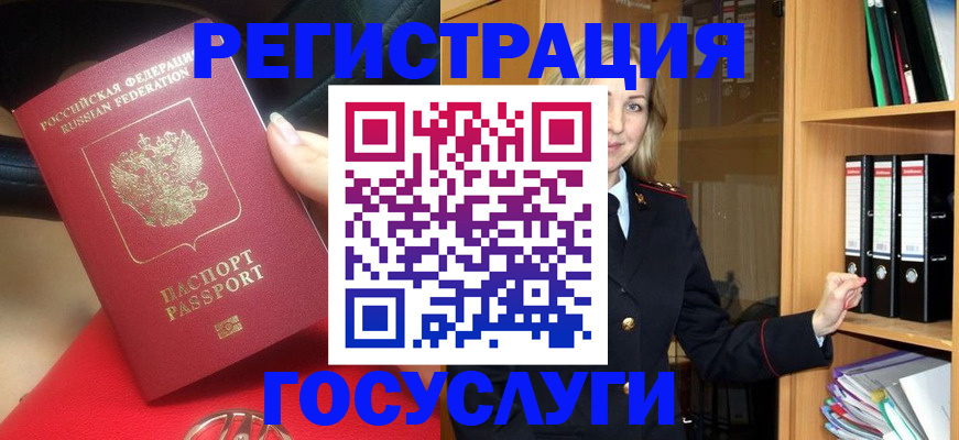 прописка поиск в Камызяке
